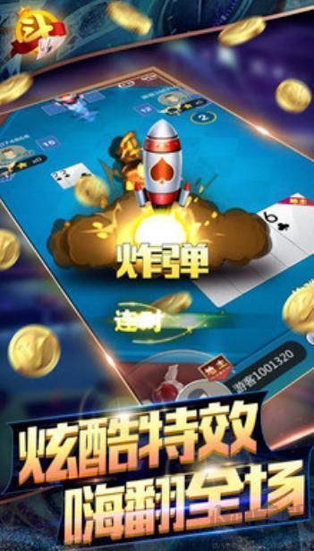 728game官方版