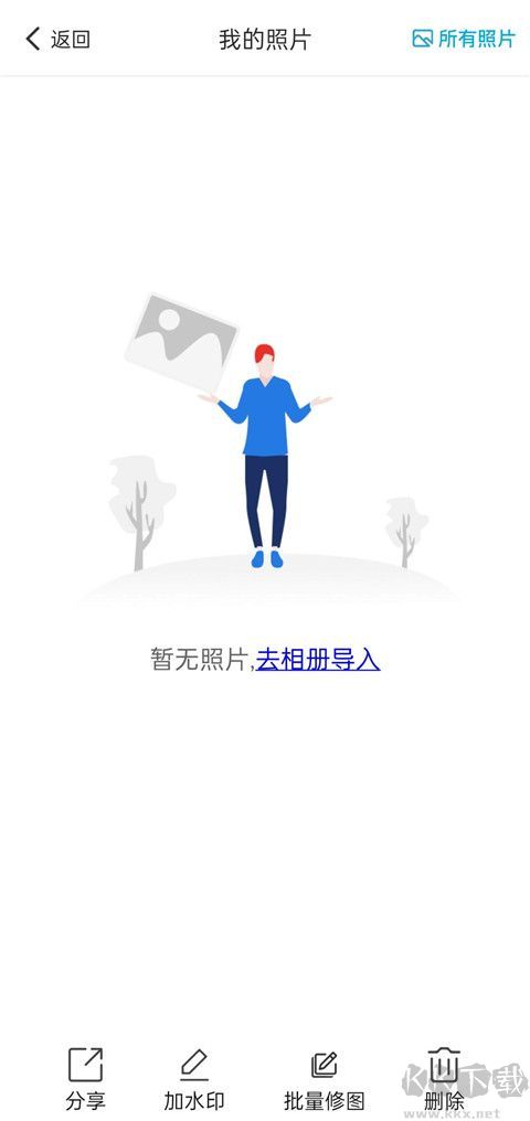 万能水印相机打卡