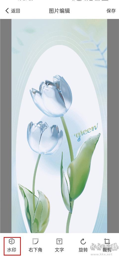 万能水印相机打卡