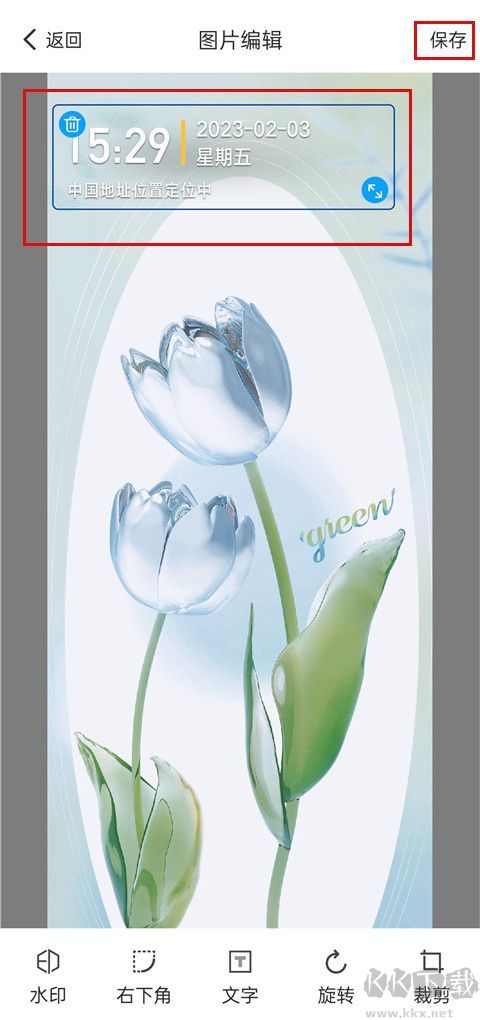 万能水印相机打卡