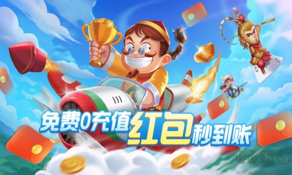 豪利游戏大厅苹果安卓互通版