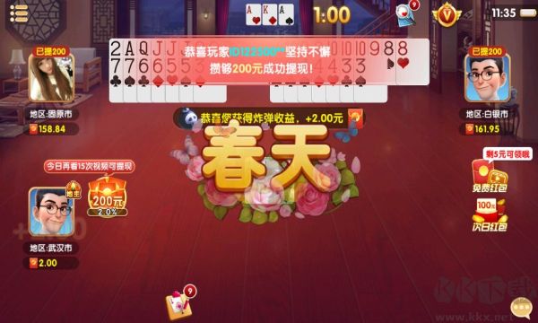 豪利游戏大厅苹果安卓互通版