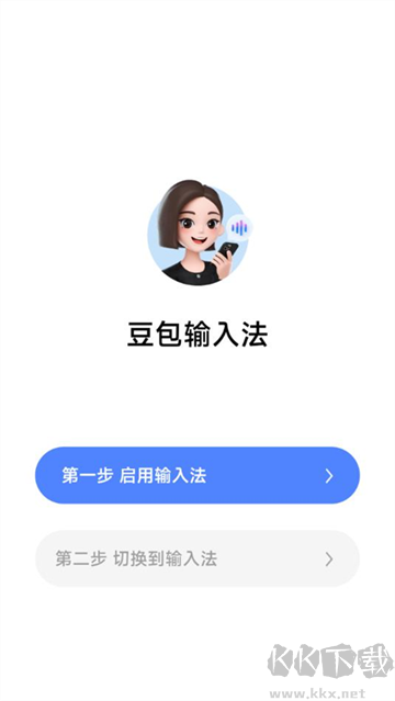 豆包输入法app官方版