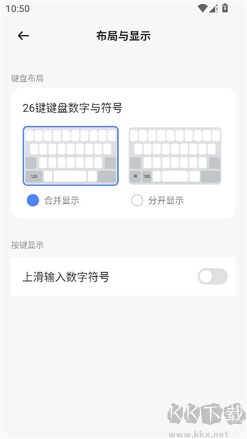 豆包输入法app官方版