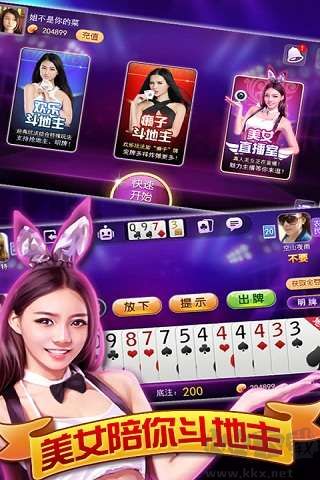 上下步步为赢娱乐