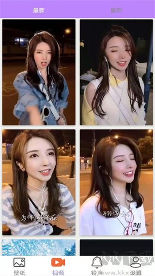 星空壁纸app免费版