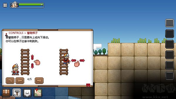 拾荒工杰克