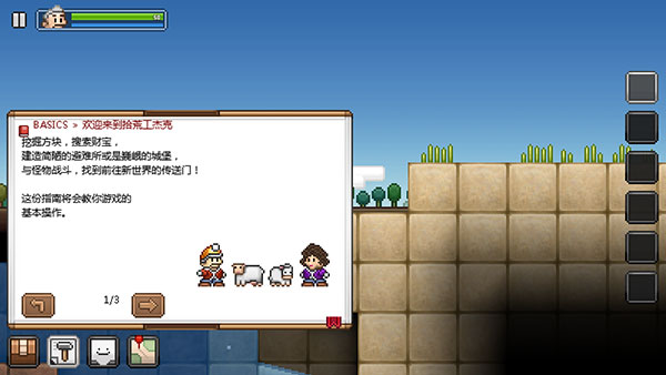 拾荒工杰克