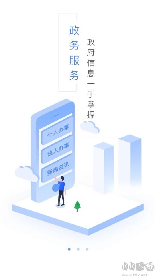 我的察布查尔app最新版v1.0.0安卓版