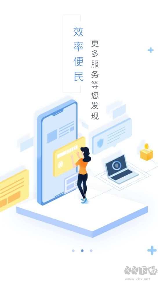我的察布查尔app最新版v1.0.0安卓版