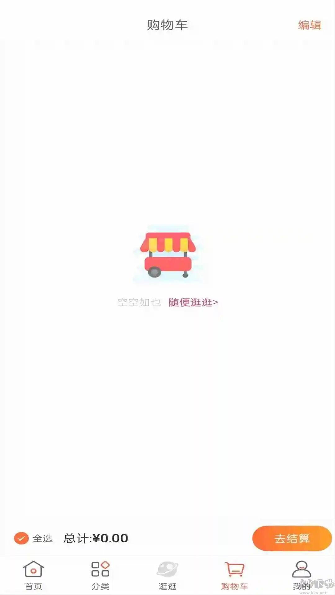 熊猫福礼app最新版v1.0.0手机版