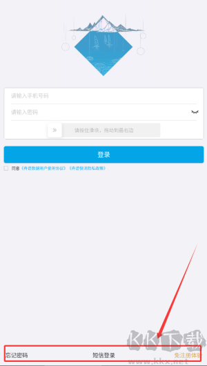 舟谱快消