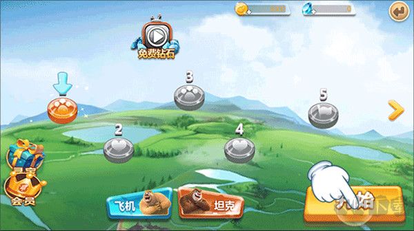 熊出没森林勇士