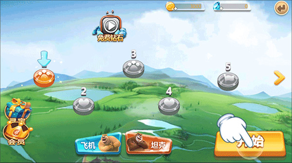 熊出没森林勇士
