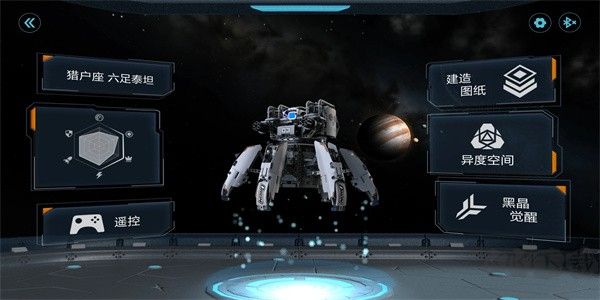 木星黎明最新版