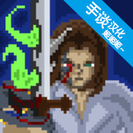 残酷之旅v1.1.06最新版