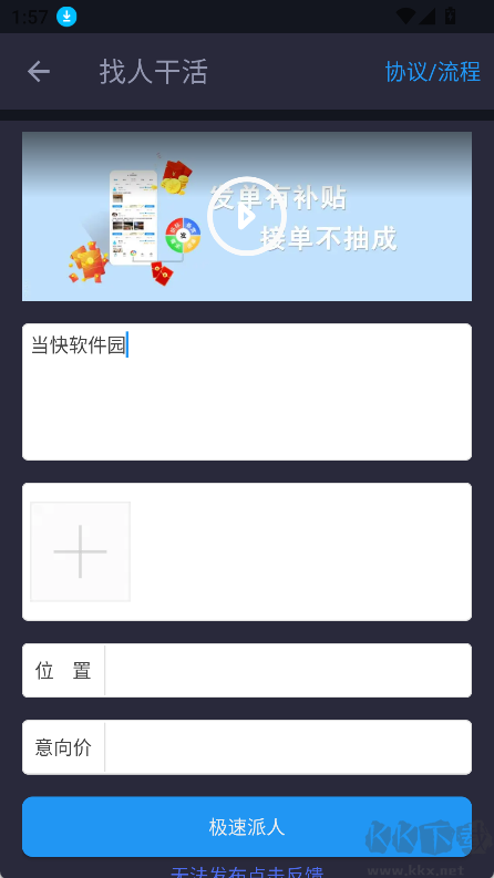 正事多