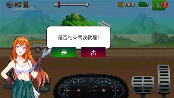 卡车司机模拟器