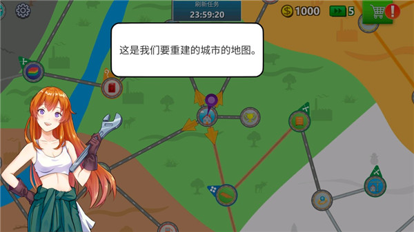 卡车司机模拟器