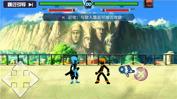 火柴人影vs神死斗