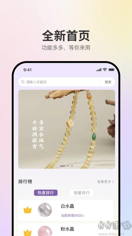 盘个串串