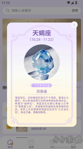 盘个串串