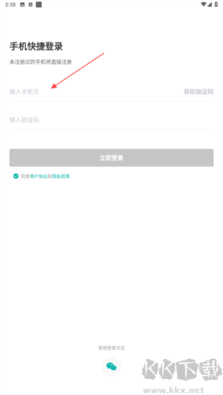 每日健康