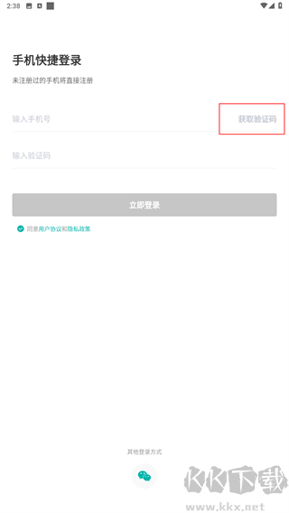 每日健康