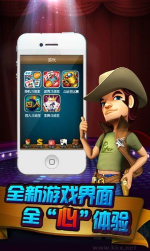 一道棋牌最新版