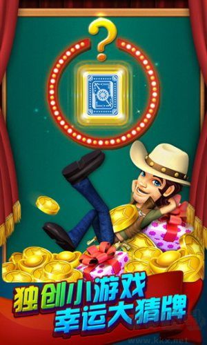 一道棋牌最新版