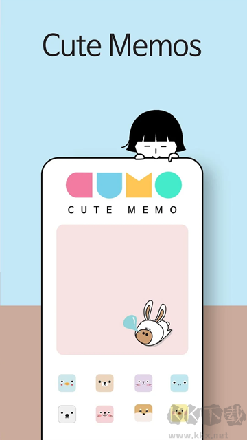 酷莫笔记备忘录