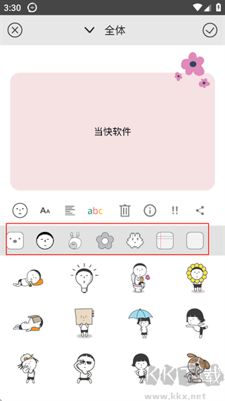 酷莫笔记备忘录