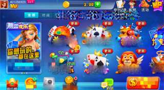 一道娱乐游戏中心官方版