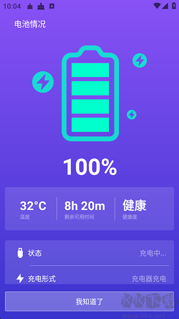 夜神清理大师(NoxCleaner)