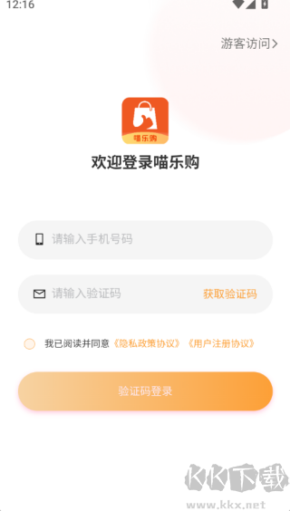 喵乐购