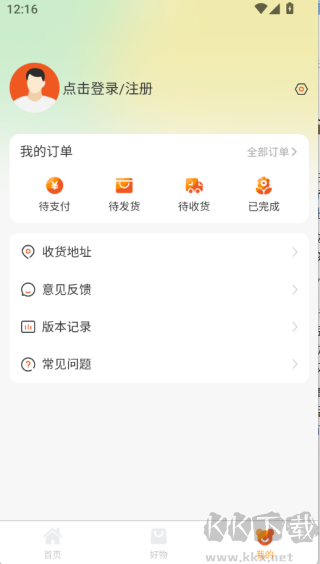 喵乐购