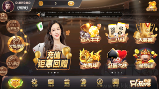 一道棋牌精简版