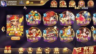 一道棋牌精简版