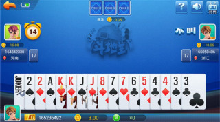 上下棋牌安卓正式版