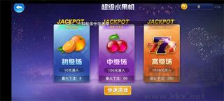 上下游戏大厅极速版