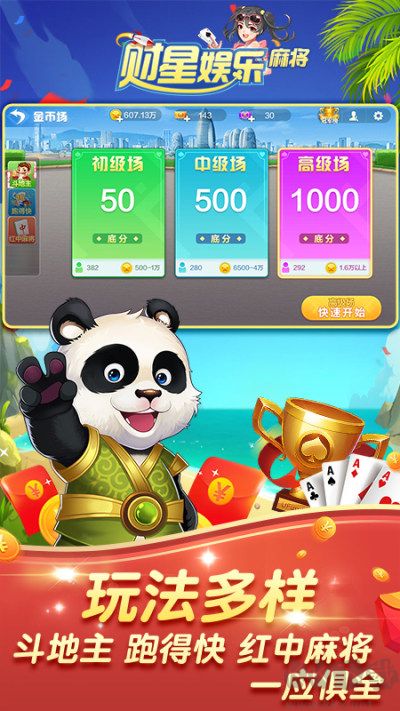 豪利娱乐官方版正式版