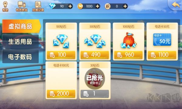 豪利游戏正式官方版