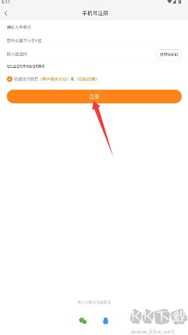 我的身边店