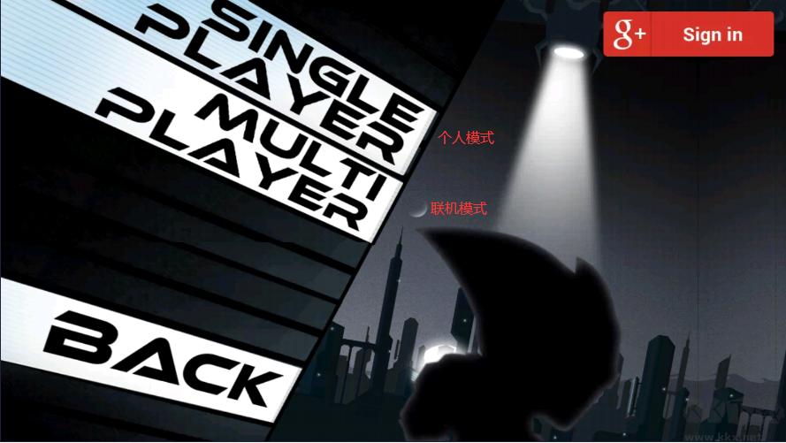 反重力双英(Gravity Guy)