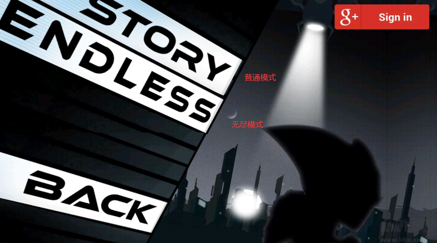 反重力双英(Gravity Guy)