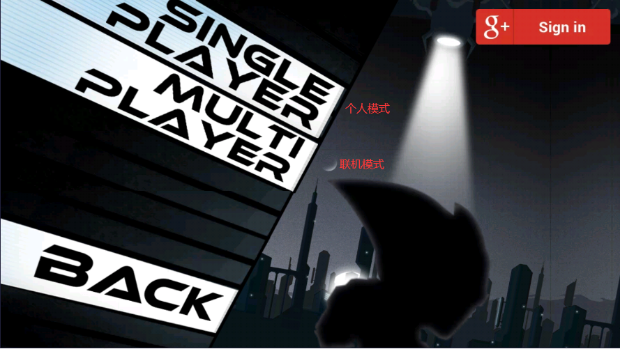 反重力双英(Gravity Guy)