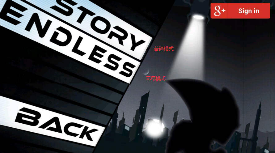 反重力双英(Gravity Guy)