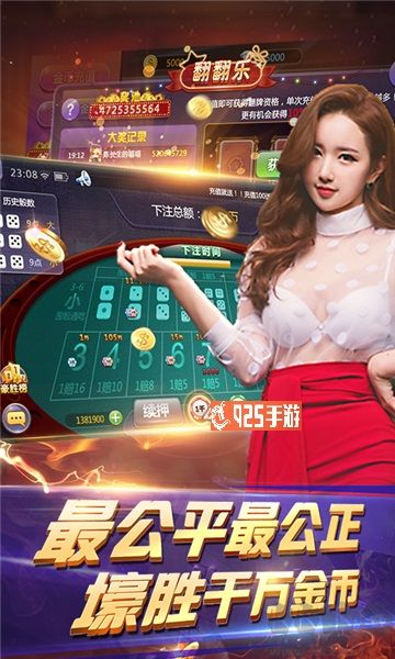 一道棋牌手游豪华正版