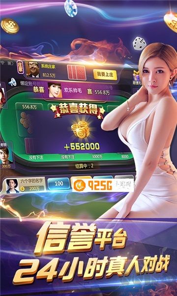 一道棋牌手游豪华正版