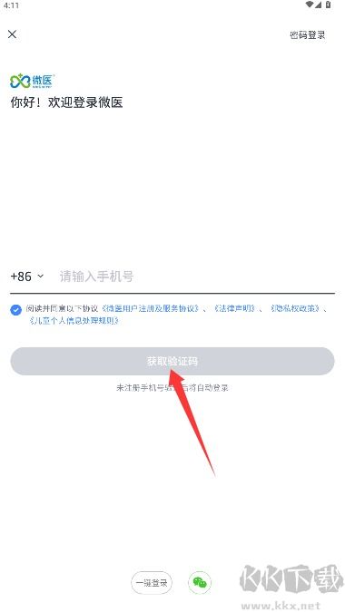 微医